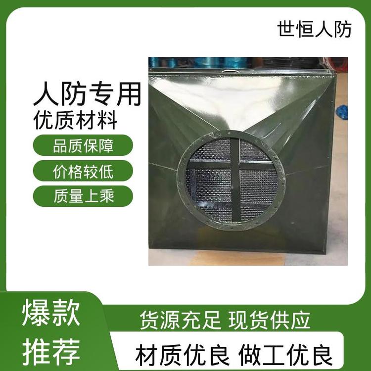 世恒 地下防空 油网除尘器 性价比高 满足人防通风标准要求