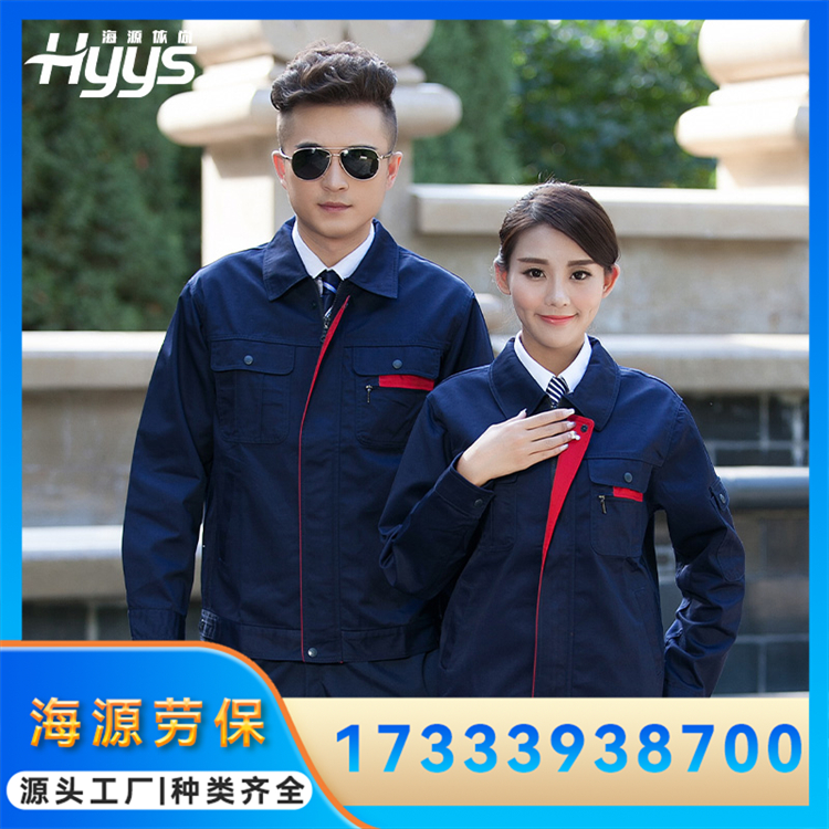 涤棉春秋工作服定制 劳保服 电子厂加油站工服