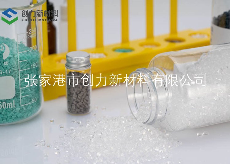 创力新材料 进口美国SK EAA 乙酸丙烯酸共聚物 5980i 高熔指 热熔胶膜