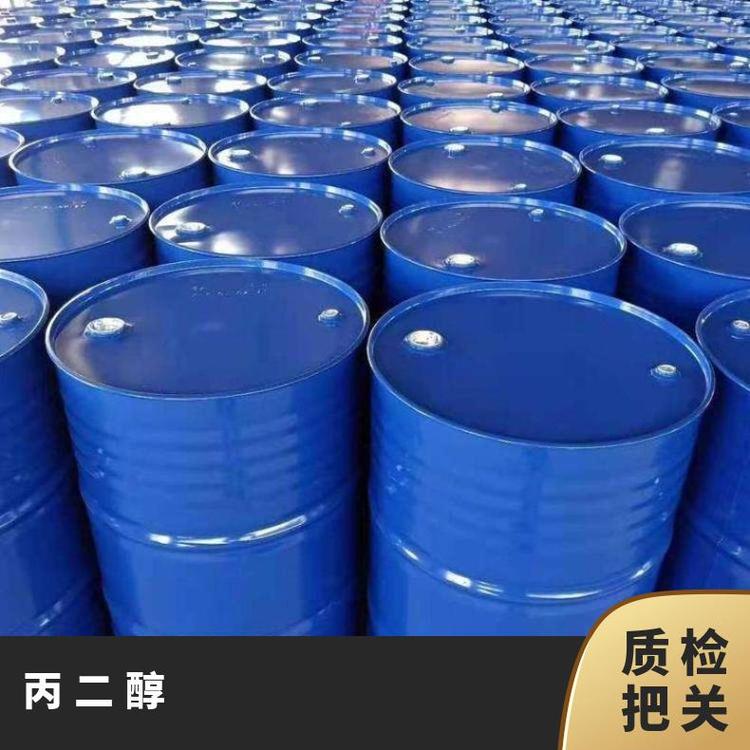 奇祥宏业12丙二醇甲基乙二醇原装进口化工原料