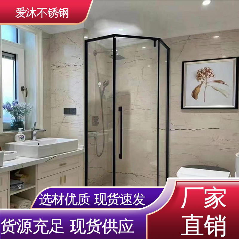 爱沐厂家 简约风格 铝合金淋浴房 卫生间沐浴屏 可按需定制