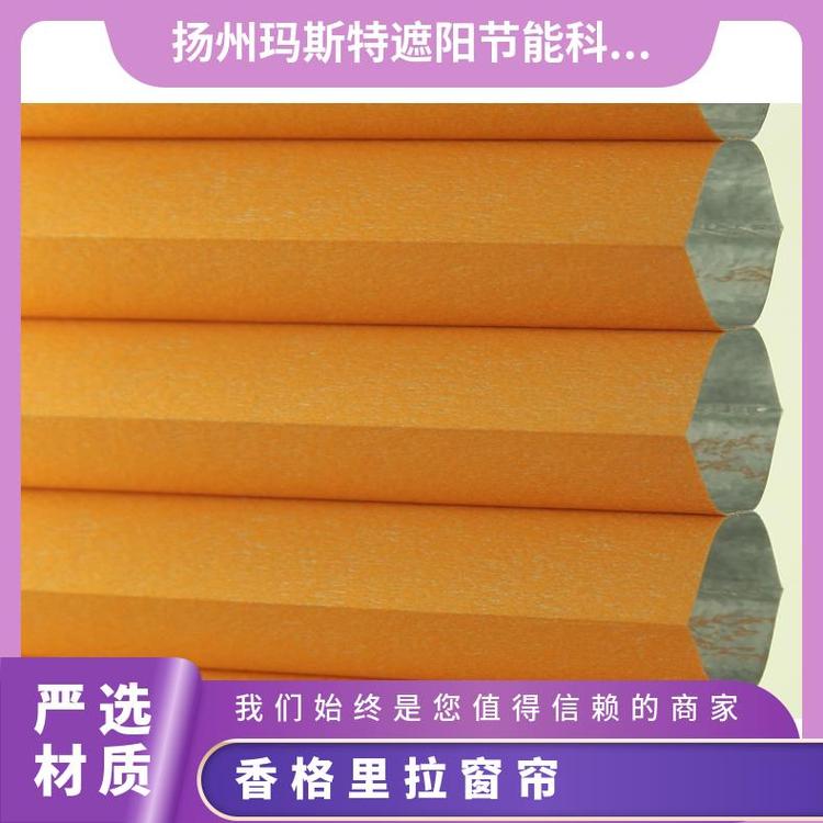 时尚香格里拉帘 玛斯特 光影柔化 酒店办公窗帘货源充足