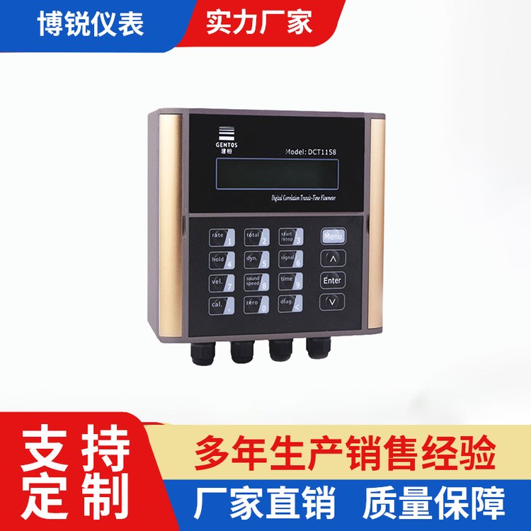 博锐给排水环节外贴式流量计按键操作方便快捷厂家直发