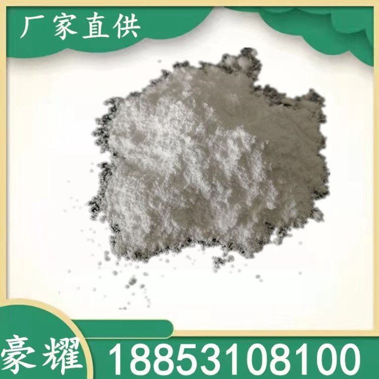 豪耀 L-赖氨酸盐酸盐 99% 白色晶状体粉末 营养强化剂 657-27-2