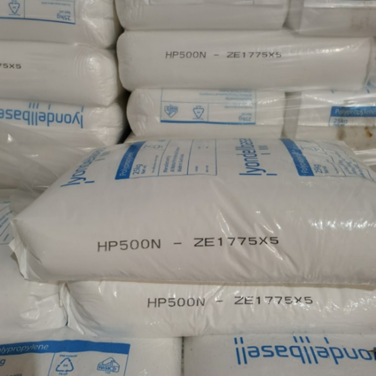 PP 利安德巴塞尔 RP248R 用于容器等应用 抗静电 透明级材料