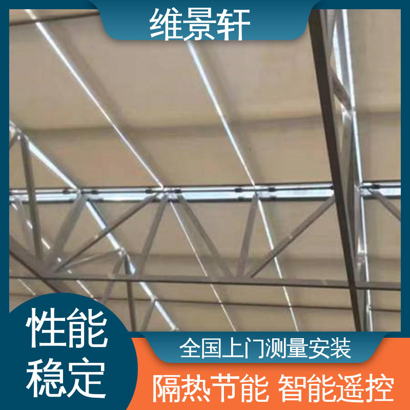 维景轩 fts电动天棚帘 室外遮阳帘阳光房 规格款式多样 支持安装定做