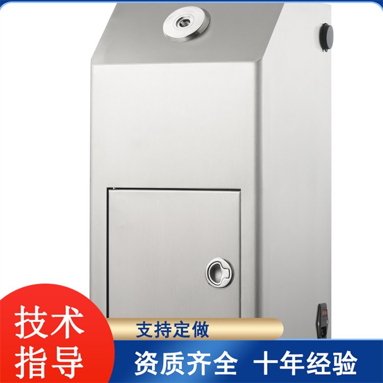 过氧化氢空间灭菌器MAX-M1000SK 内置加药定量定速定时装置