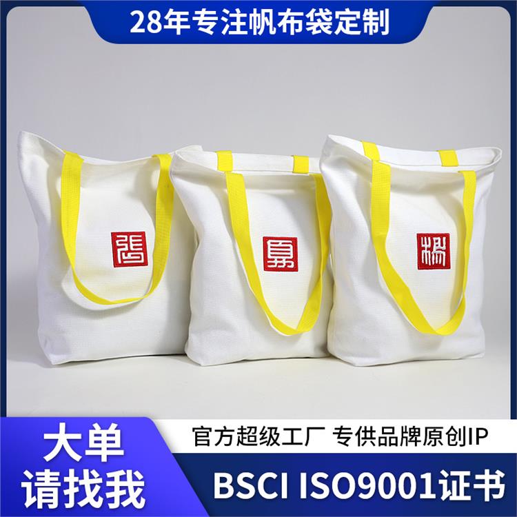帆布袋定制高级感文创论语系列手提帆布包帆布手提袋定做logo
