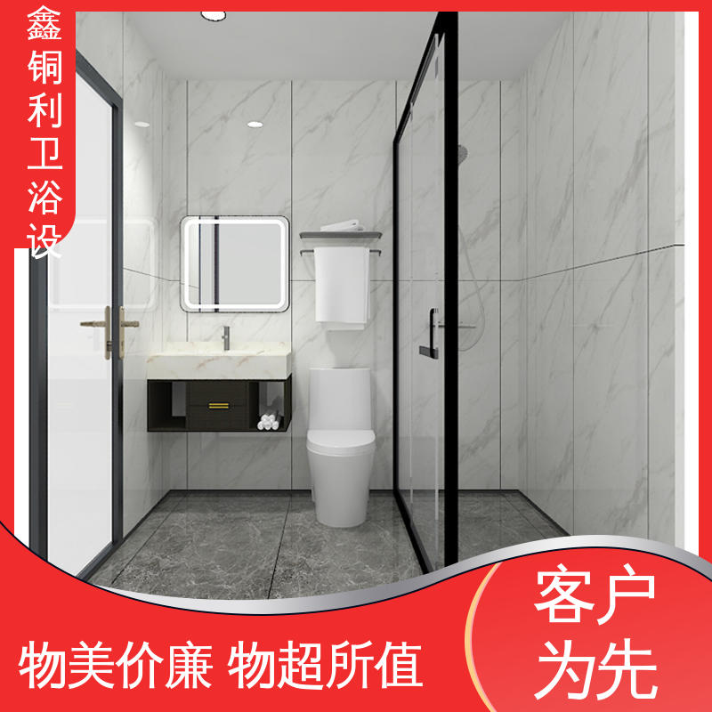 鑫铜利 带马桶洗手盆 整体淋浴房 多配制可选 经久耐用