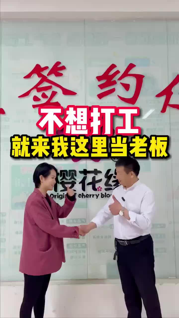 视频