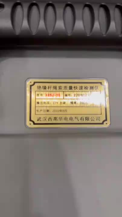 视频