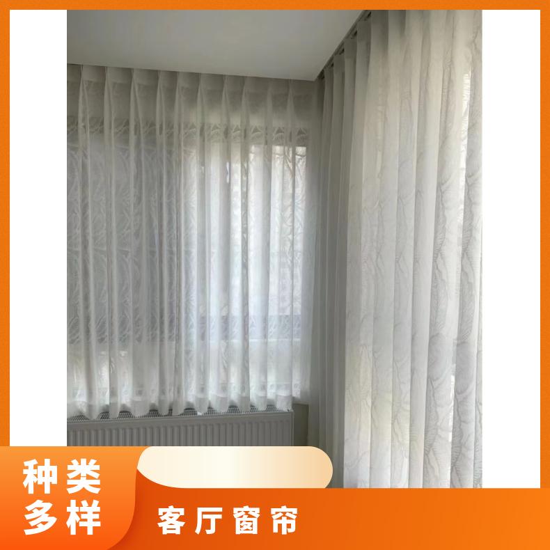 本地办公室窗帘定制 免费设计上门测量 款式多样 简奢布艺