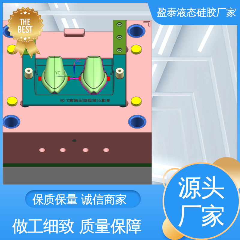 液态硅胶包五金件 源头开模工厂 可按图按样生产 16年行业口碑 盈泰