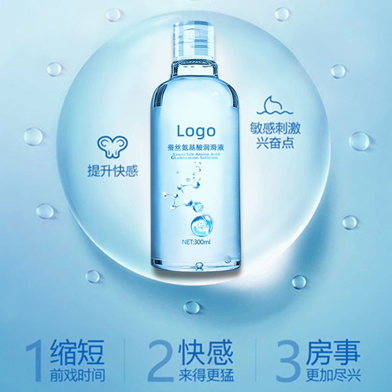 增强润滑液 成人用品人体润滑剂透明质 恒芳生物