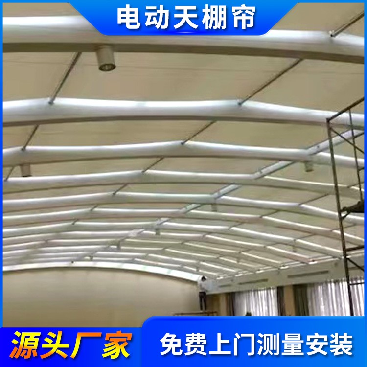 阳光房天棚帘 玻璃屋顶遮阳顶帘 材质易清洁 支持定制 上门安装
