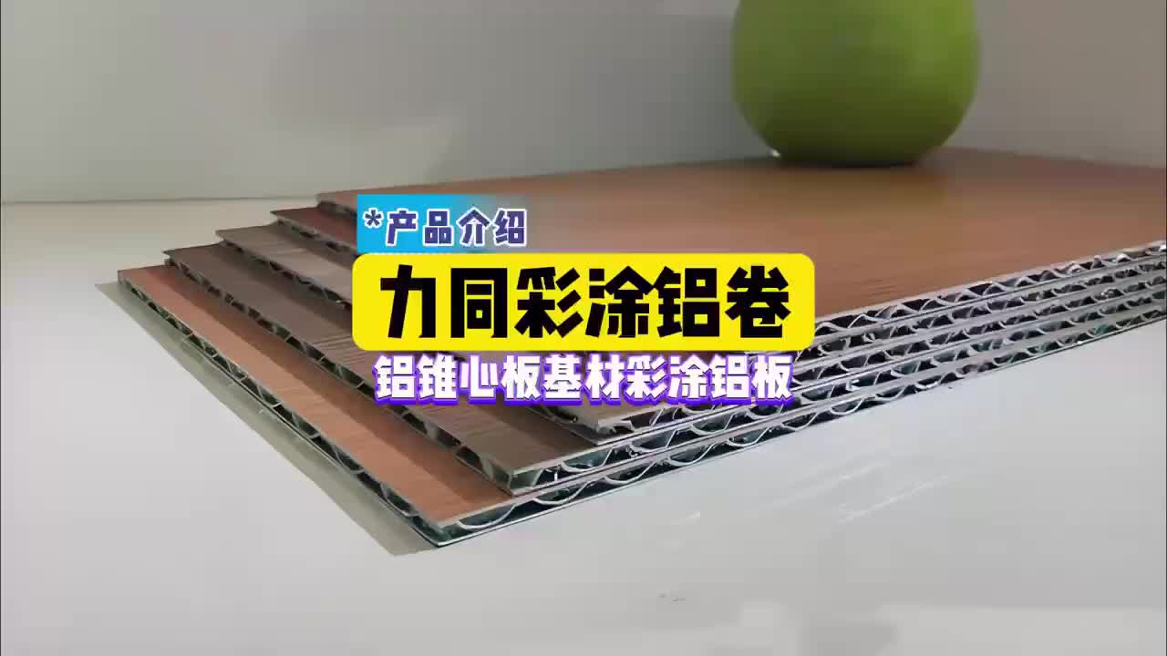 视频