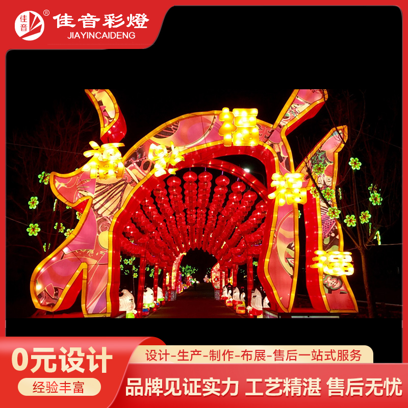 装饰布置景观春节彩灯 支持加工定制 款式新颖造型多样