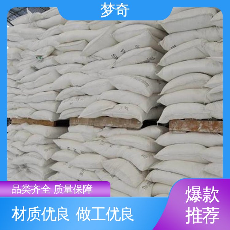 苯甲羟肟酸生产厂家 测定铁，钒和铀的试剂 库存充足 梦奇