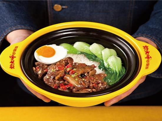炊大师砂锅饭