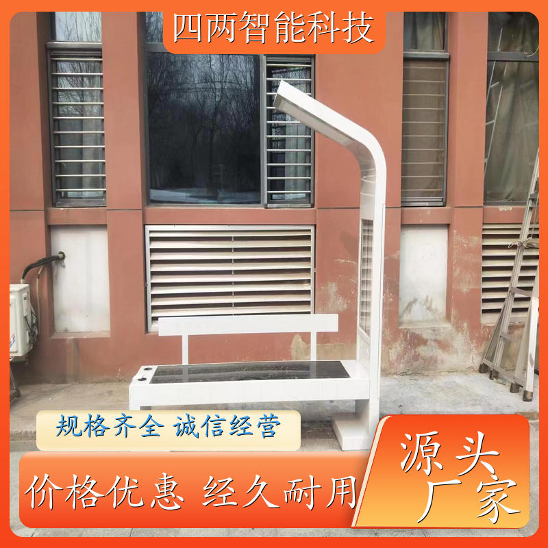 四两智能 智慧小镇 太阳能光伏景观座椅 “四两云”平台控制 环保