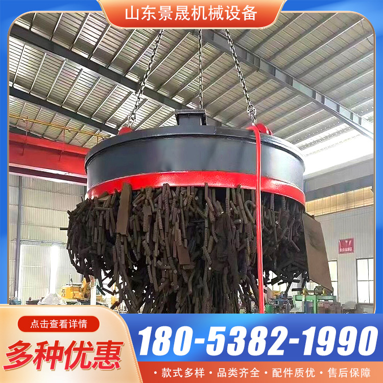 强力电磁吸盘 废钢废铁吊运设备 吸力强劲 磁力均匀 景晟
