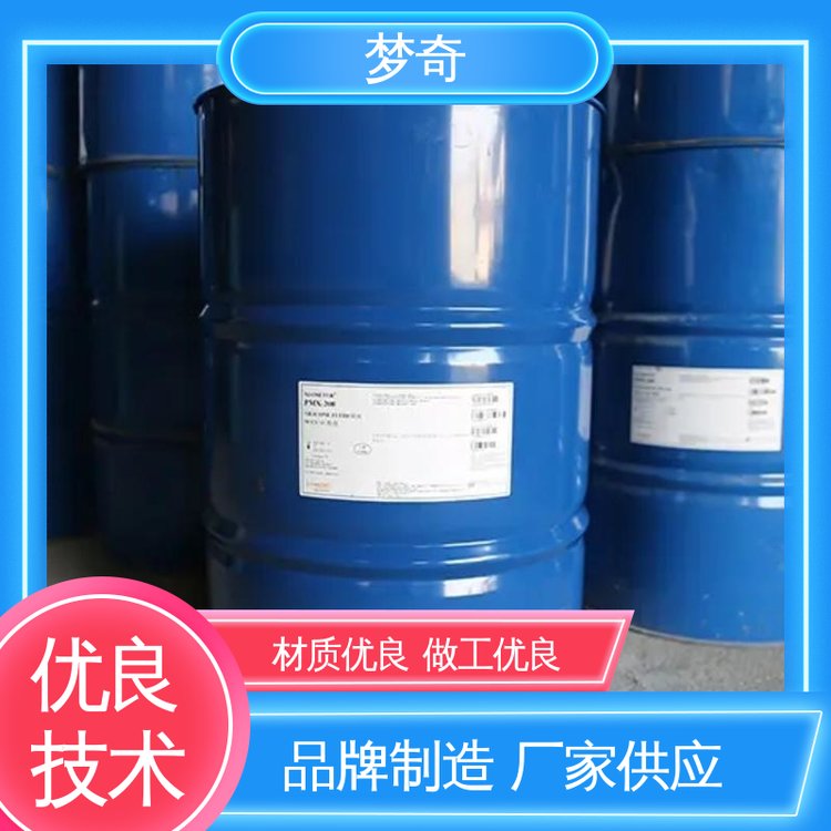 梦奇 白色糊状物 少量可发 建筑工程中作混凝土分散剂 OP-10厂商