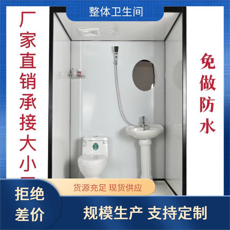 整体淋浴房 优异的防水性能 连锁酒店用 澳普特 支持定制