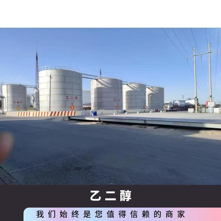 奇祥宏业乙二醇液体原料密度1.113g/cm³含量99%