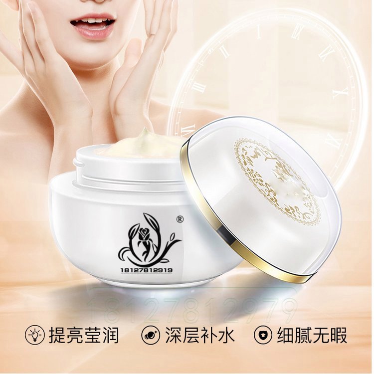 贵妇膏加工 素颜三部曲贵妇膏oem 韩国贵妇膏