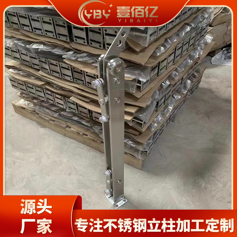 壹佰亿 不锈钢玻璃栏杆扶手立柱 加工定制 款式丰富简约大方 商场用