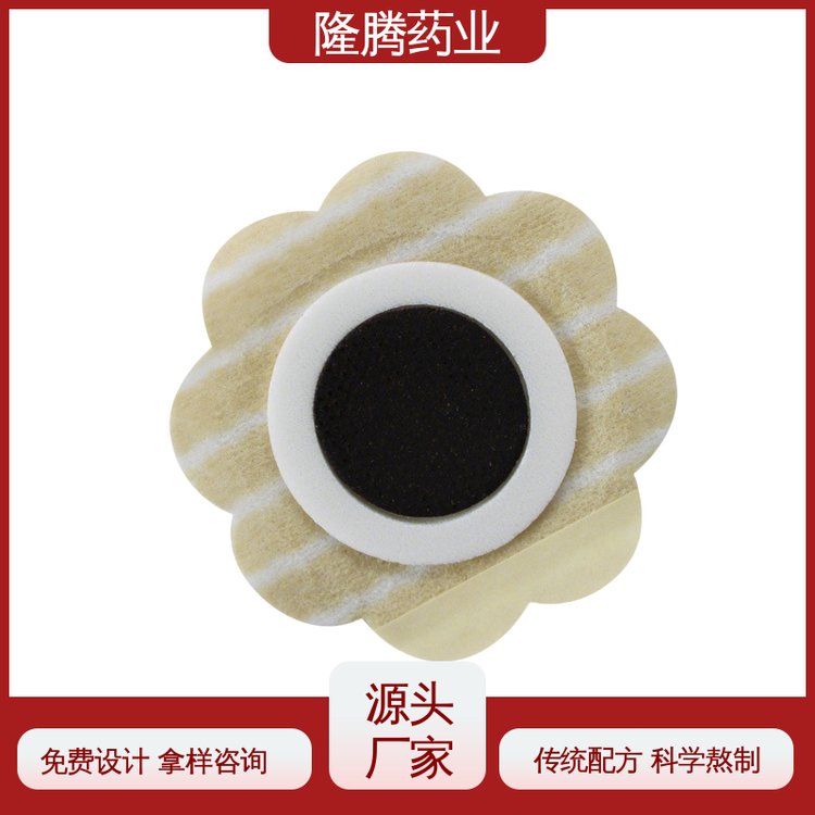 小儿贴 贴牌定制OEM代加工 儿童抽动贴多动症 膏药贴 源头工厂