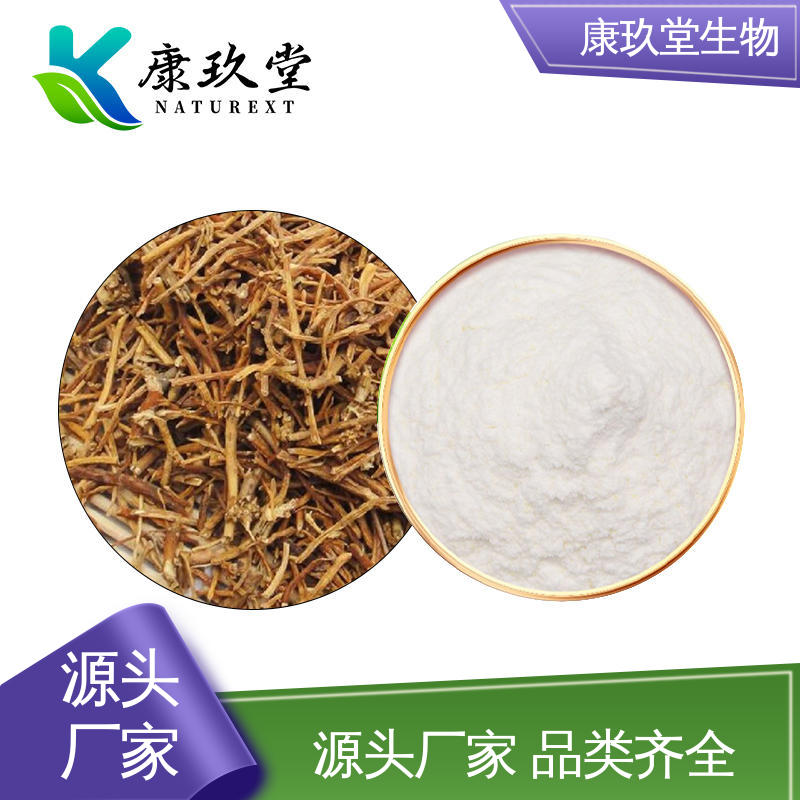 设备先进 Chinese Gentian Extract 生产厂家 25公斤/桶 康玖堂