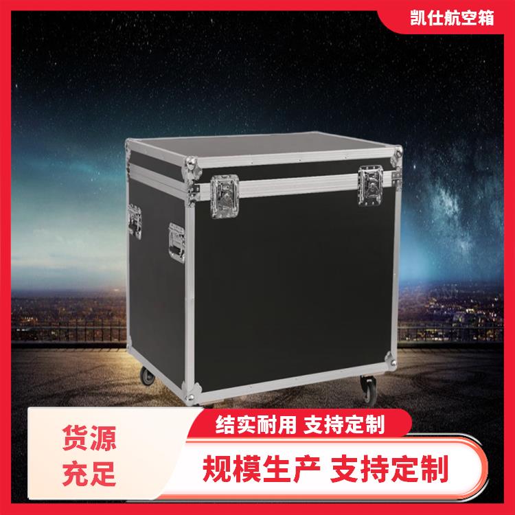 铝合金航空箱 便携式剧团道具箱 密封性好 尺寸定做