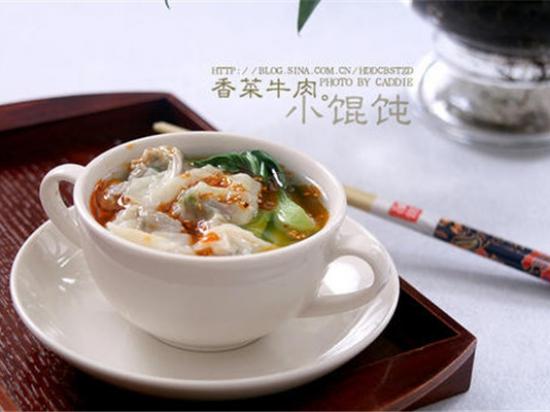 如懿馄饨