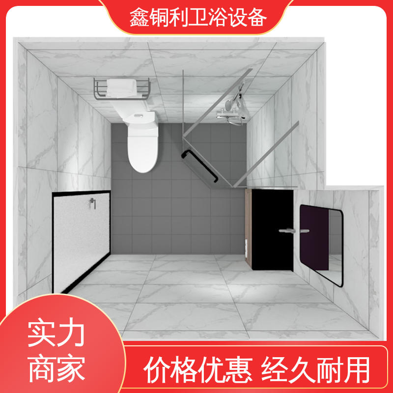 鑫铜利厂家 带马桶洗手盆 装配式整体浴室 一站式采购 款式多样