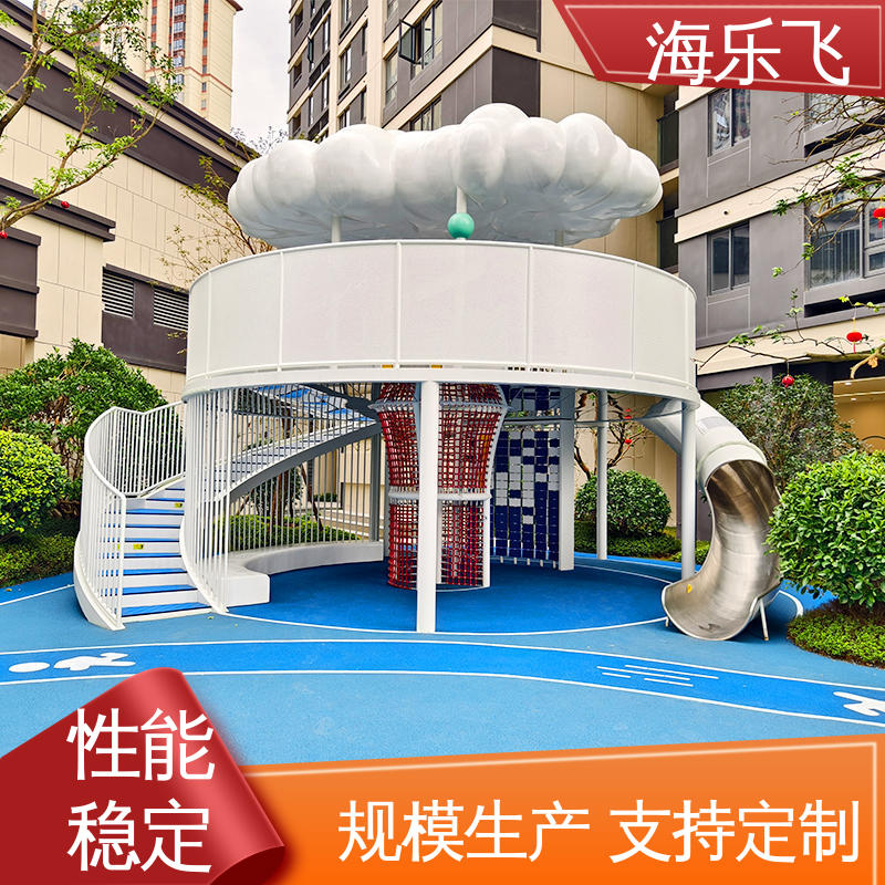 文旅景区大型亲子主题公园 攀爬拓展器 儿童游乐设备 海乐飞