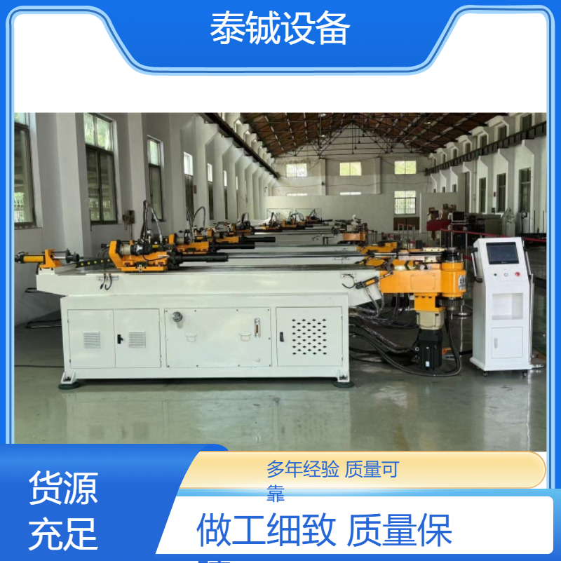 泰铖九轮弯管机弯弧机 金属管材折弯成型设备