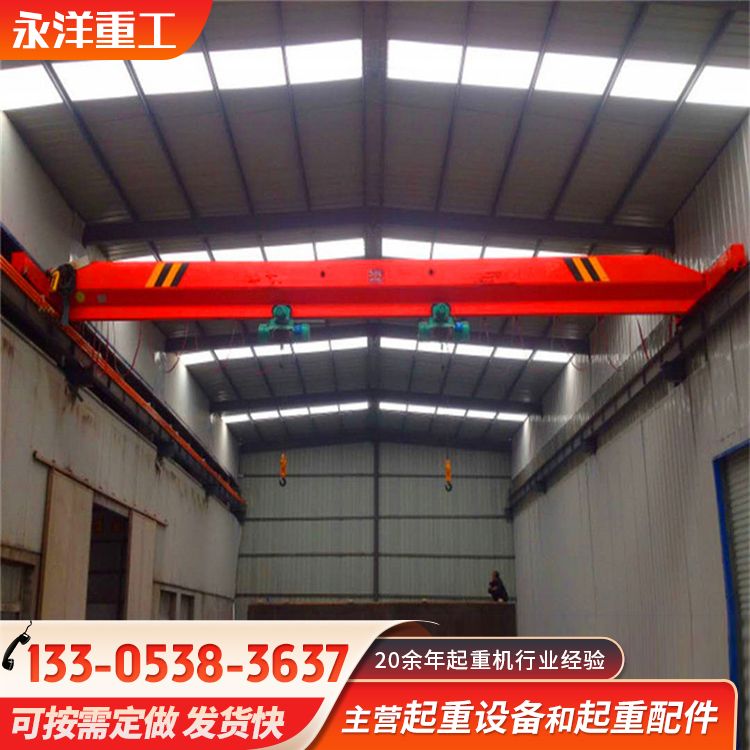 5吨单梁起重机 加厚材料10吨悬挂式航吊操作稳定 永洋重工