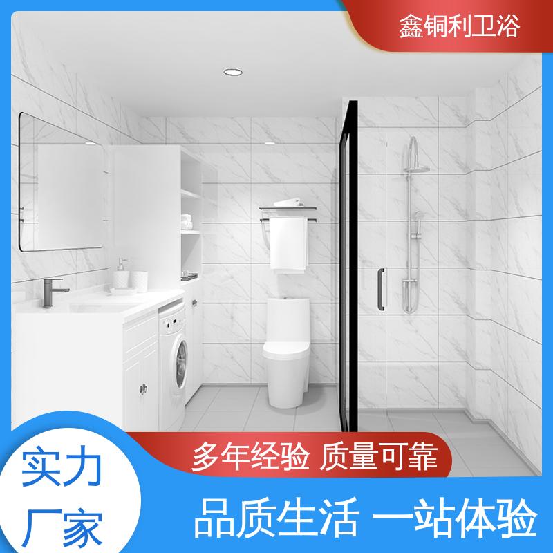 鑫铜利厂家 装配式整体卫生间 款式多样 多配制可选 带马桶洗手盆