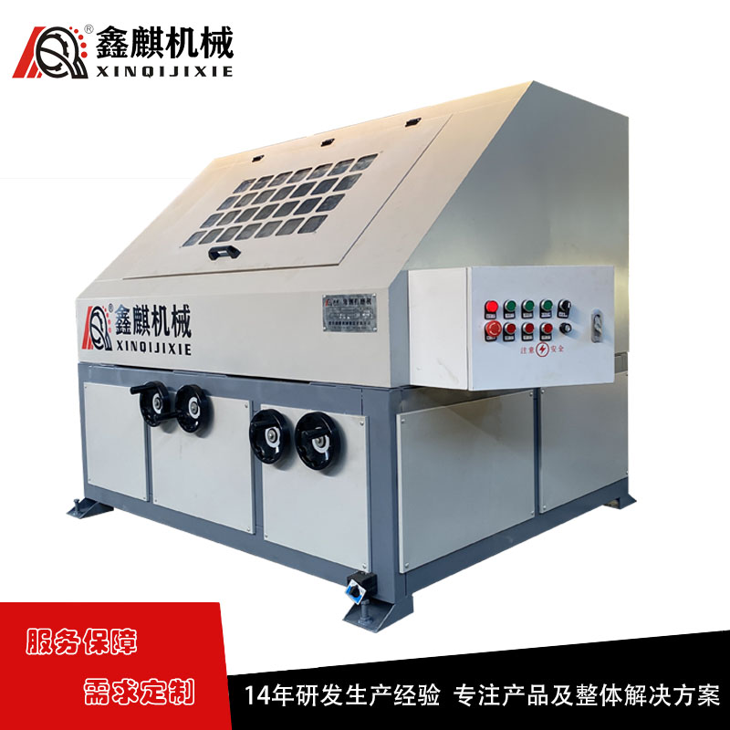 全自动方管除锈抛光机 鑫麒 槽钢角铁角钢去氧化打磨拉丝机钢管四面