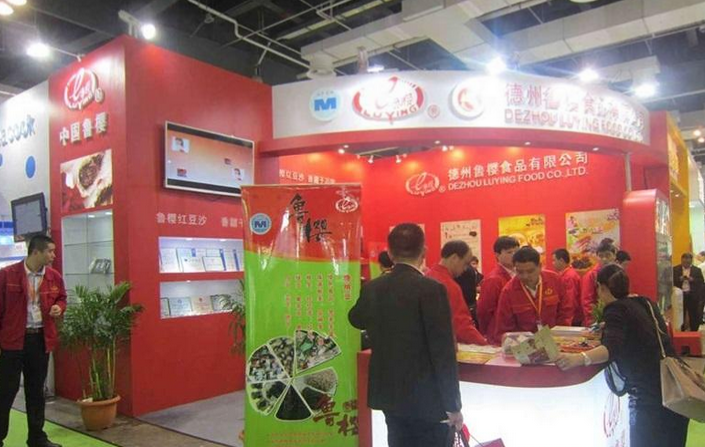 德州鲁樱食品有限公司