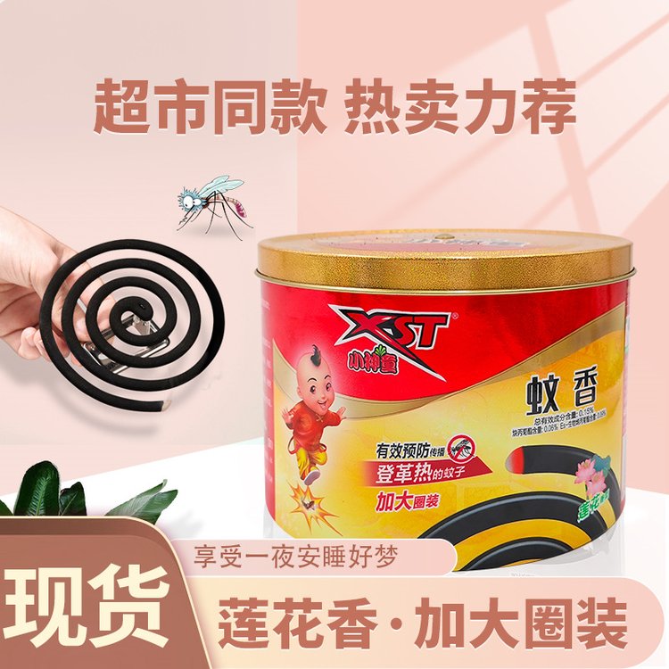 小神童固体莲花香型驱蚊盘香18桶/箱 30单盘/黑桶装蚊香XST190