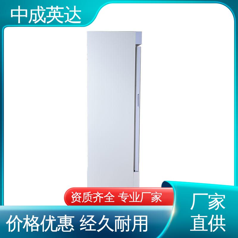 中成英达 新规GSP认证 2-8℃单开门 YC-50药品冷藏柜