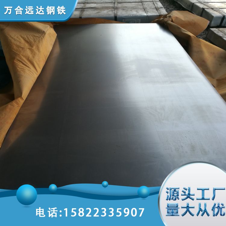 Q345NH锈蚀耐候钢板 可纵剪折弯 激光火焰切割 冲孔 深加工 万合远达