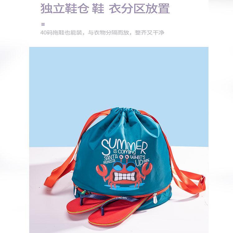 富源工厂定制儿童旅行包干湿分离防水沙滩双肩包健身收纳袋游泳袋