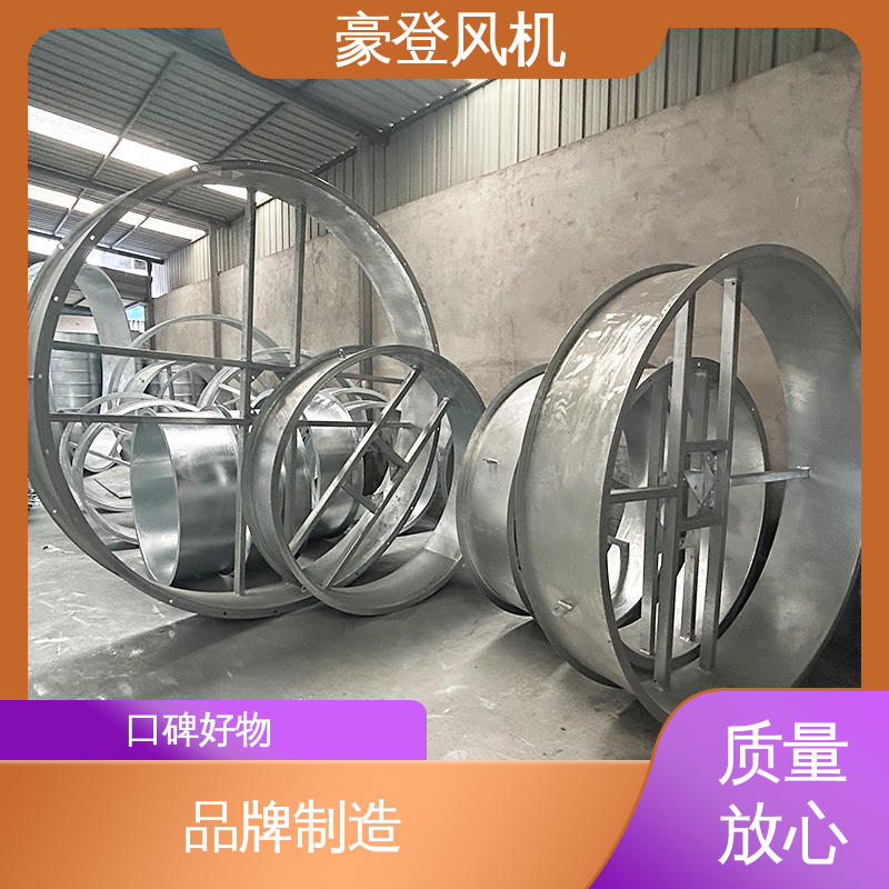 豪登 能源 喷淋塔风机 噪音低小 可单独开发设计