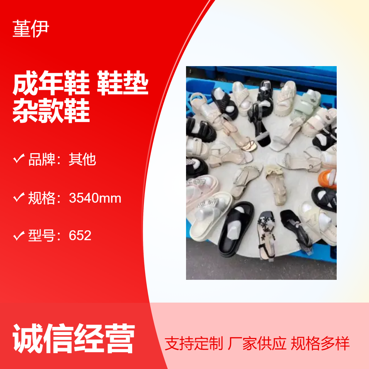 男女鞋成年鞋冷粘牛筋圆头打蜡PU牛皮鞋垫平跟车缝线产杂款鞋创业