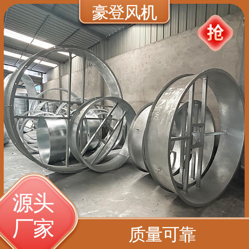 豪登 空调冷却系统 喷淋塔风机 应用领域广 多样材质