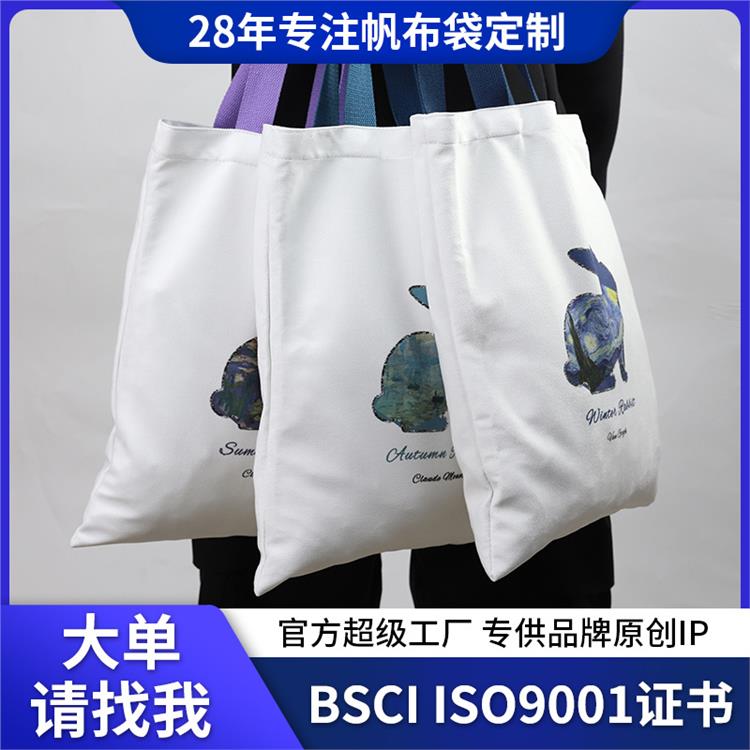 手提帆布袋定制纯棉帆布包定做logo大容量新款手提帆布托特包印字
