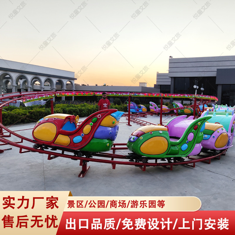 赶庙会网红太空穿梭游乐设备轨道迷你穿梭儿童过山车悦童源头供应